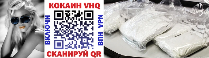 Магазины продажи наркотиков Хилок АМФ  Бошки Шишки  COCAIN  A PVP  Меф мяу мяу  Гашиш 