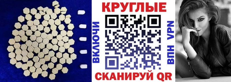 ЭКСТАЗИ 280мг  omg зеркало  Хилок  закладка 