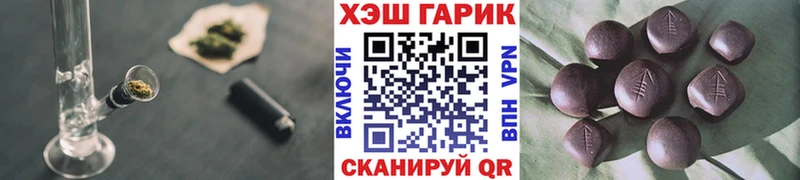 OMG сайт Хилок Гашиш индика сатива