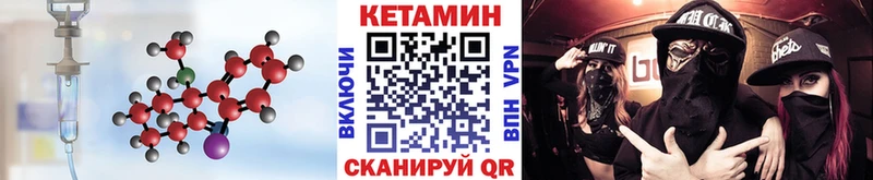 КЕТАМИН VHQ  Хилок 