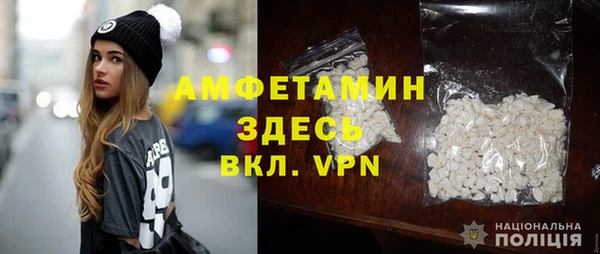 скорость mdpv Сафоново