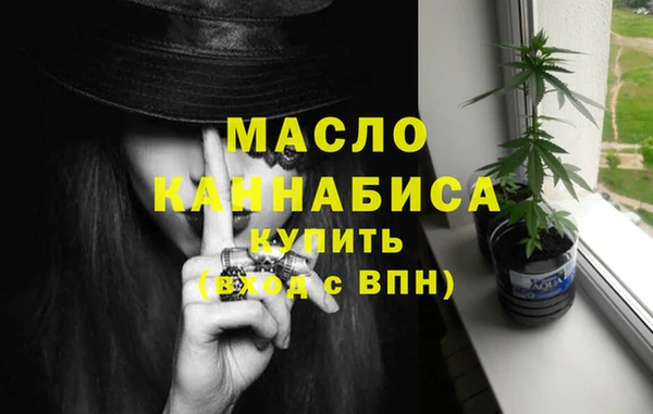 первитин Семилуки
