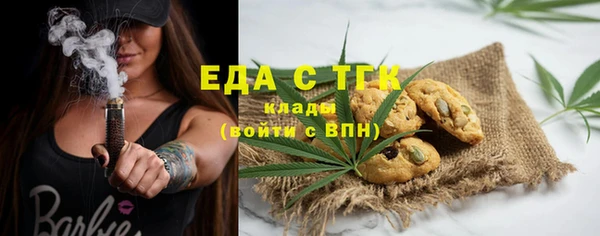 ECSTASY Семикаракорск