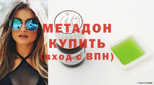 стафф Армянск