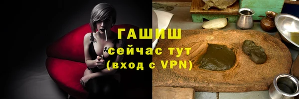 мефедрон VHQ Сатка