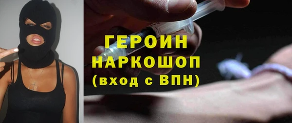стафф Армянск