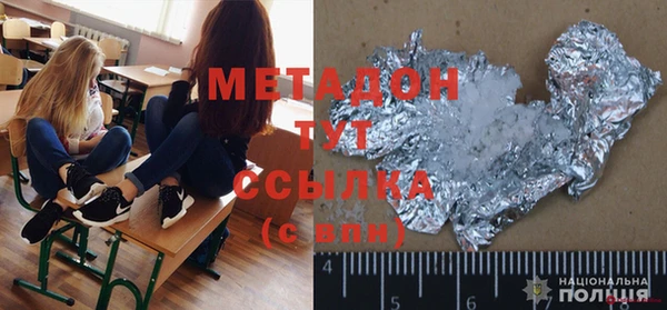 мефедрон VHQ Сатка