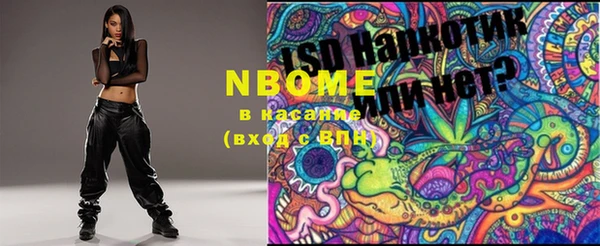 ECSTASY Семикаракорск