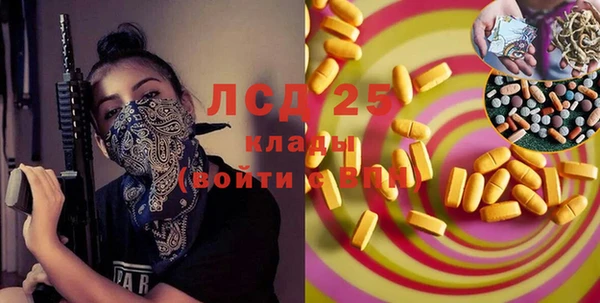 крисы Арсеньев