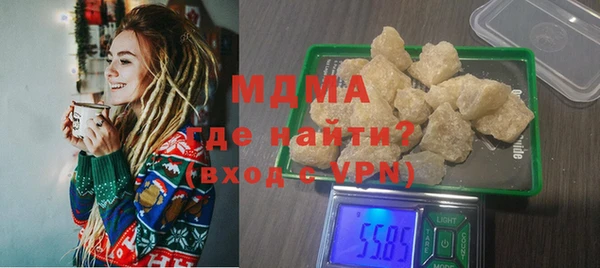 крисы Арсеньев