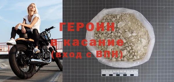 героин Аркадак