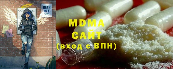 стафф Армянск