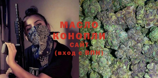 стафф Армянск