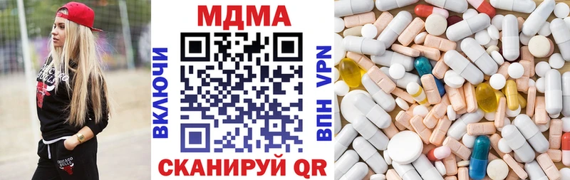 что такое наркотик  hydra   MDMA кристаллы  Хилок 