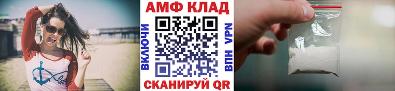 где продают   Хилок  МЕТАМФЕТАМИН винт 