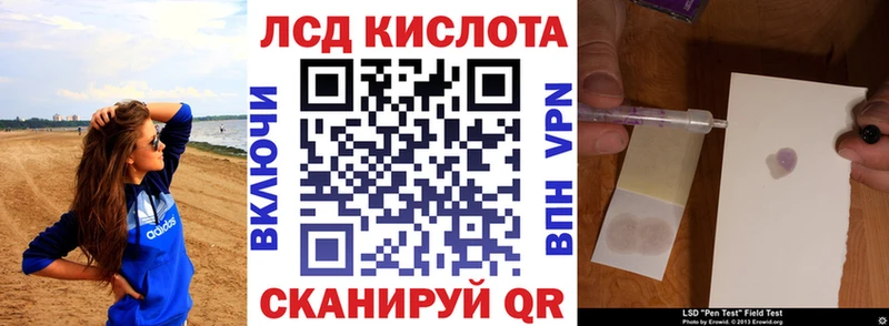 наркошоп  ОМГ ОМГ ССЫЛКА  Наркотические марки 1500мкг  Хилок 